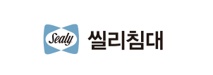 씰리침대